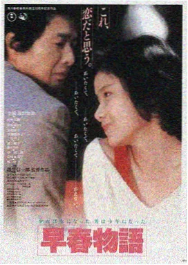 烈日灼心免费完整版高清在线观看